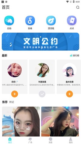 窃语漂流瓶[图5]