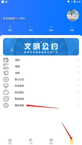窃语漂流瓶[图7]