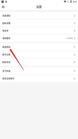 窃语漂流瓶[图8]