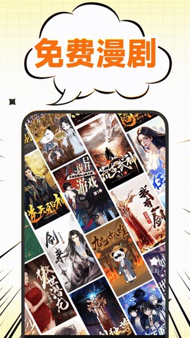 畅听音乐播放器图3