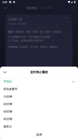 木叶免费短剧[图3]