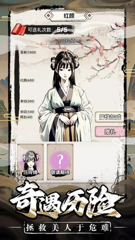 三国赘婿传[图1]
