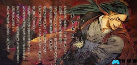 侠客风云传六维是什么