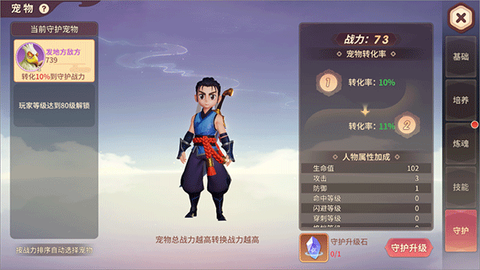 再见江湖[图1]
