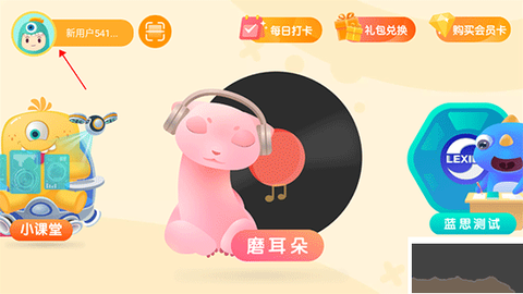 新东方小书童[图1]