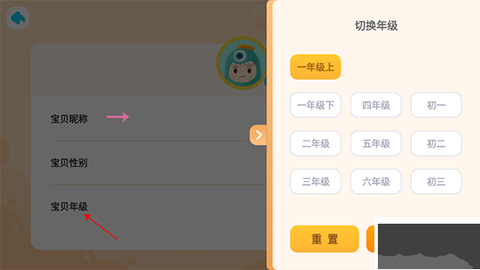 新东方小书童[图3]