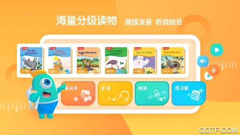 新东方小书童图2