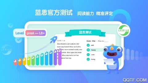新东方小书童图3
