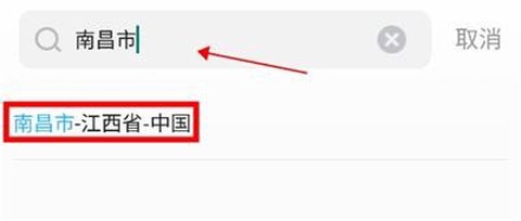 相雨天气[图3]