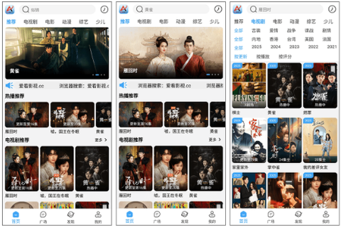 爱看影视纯净版[图1]