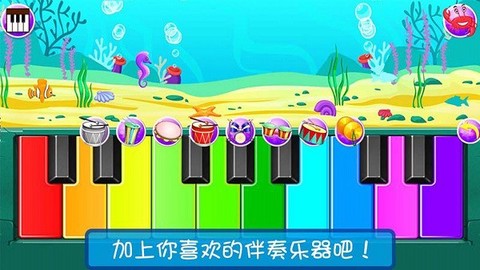 宝宝模拟弹钢琴图3