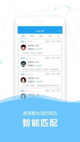 36人才[图1]