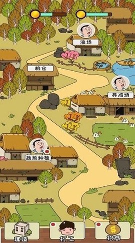 俺们村的故事图2