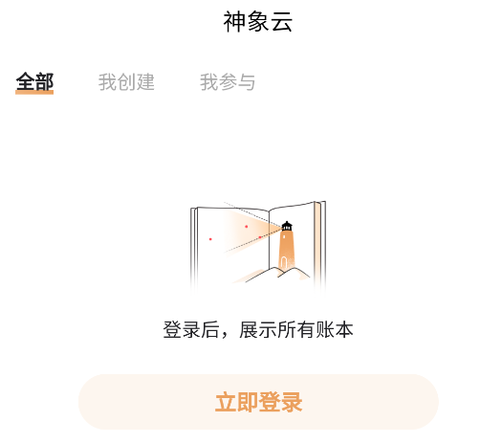 神象云[图2]