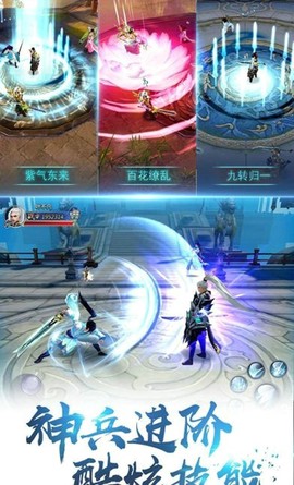 浪荡八荒图2