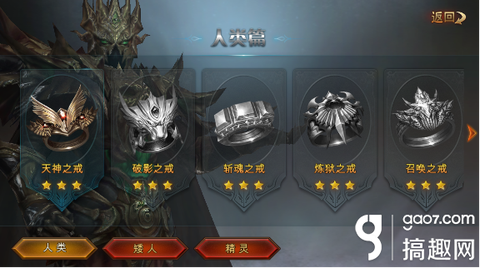 永恒纪元戒怎么解封