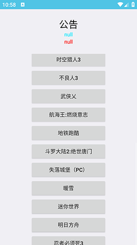 云世界[图3]