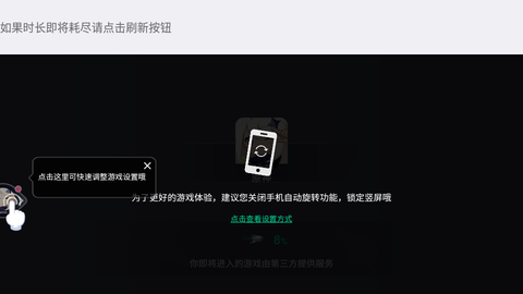 云世界图1