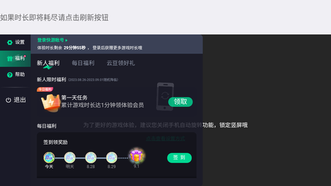 云世界图2