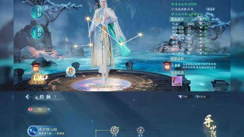 诛仙手游v12送什么[图2]