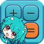 二次元计算器