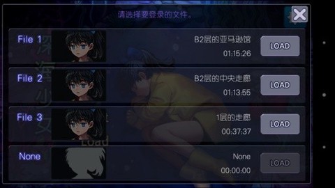 深海少女图3