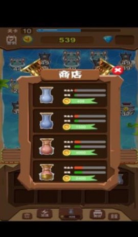 消灭海盗图3