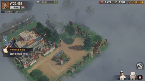曙光防线[图2]