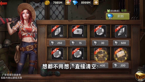 恐怖危机图3