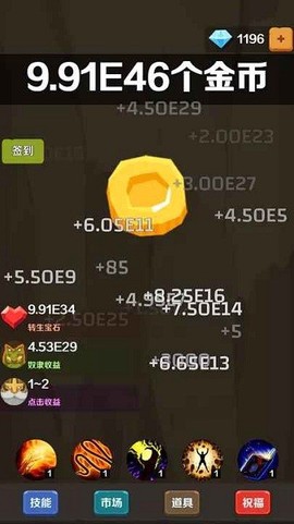 点点大富翁[图1]