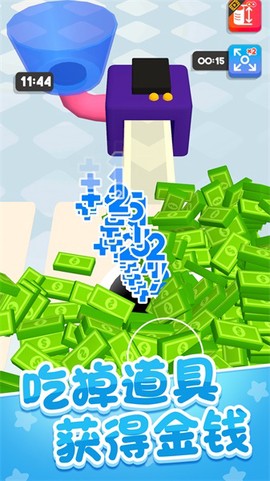 点点大富翁图1