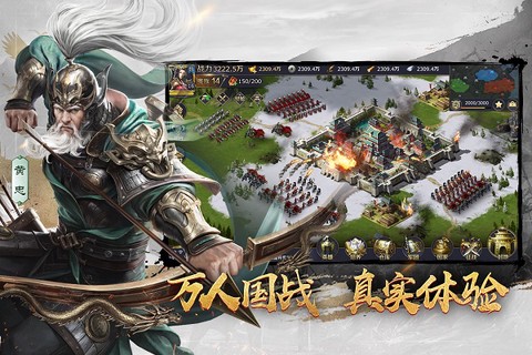 三十六计图3