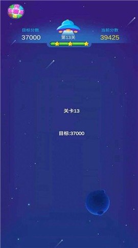 爷爷爱消消图3