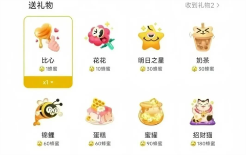 网易小蜜蜂[图2]