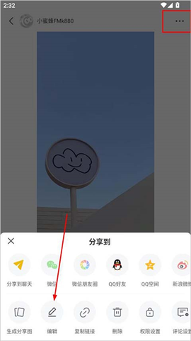 网易小蜜蜂[图4]