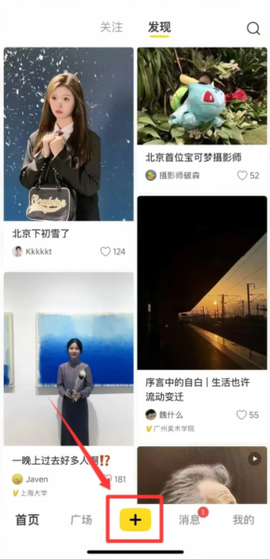 网易小蜜蜂图3