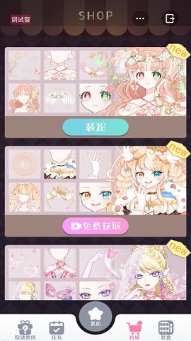 星选造型师图2