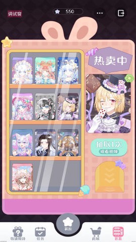 星选造型师图3