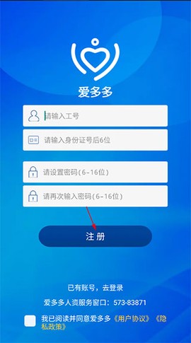爱多多[图2]