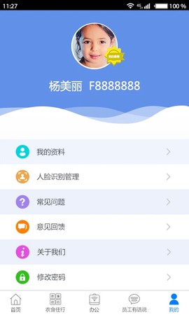 爱多多图3