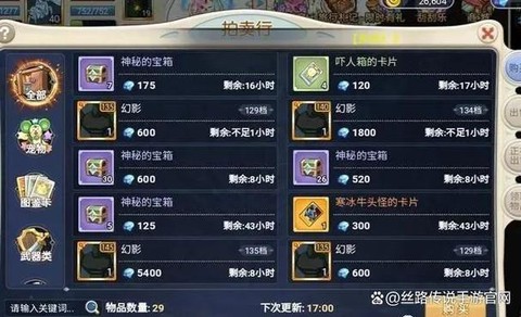 魔力宝贝做什么最赚钱[图1]