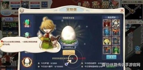 魔力宝贝做什么最赚钱[图2]