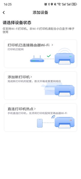 小白学习打印[图3]