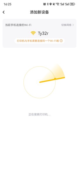 小白学习打印[图4]