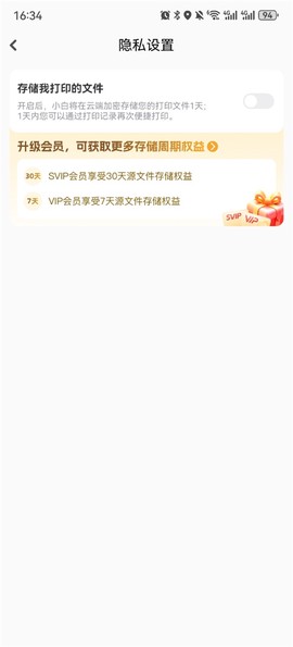 小白学习打印[图6]