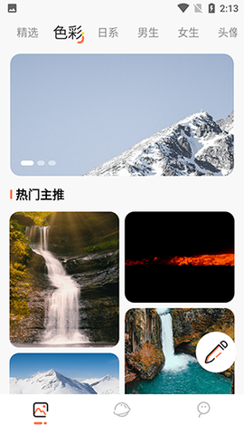 主题屋图1