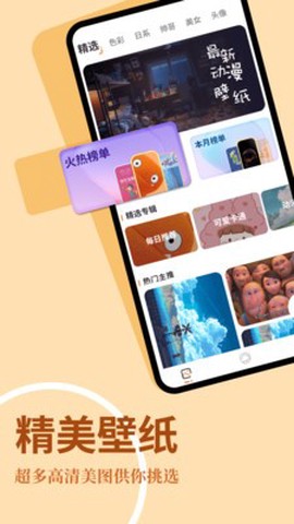 主题屋图3