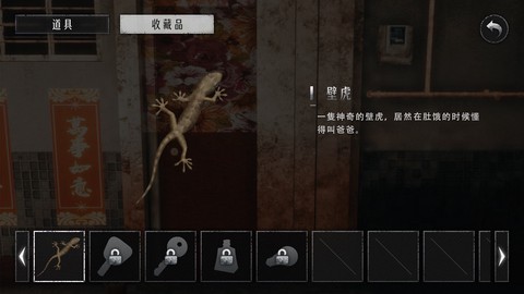 猛鬼大厦安装包[图4]