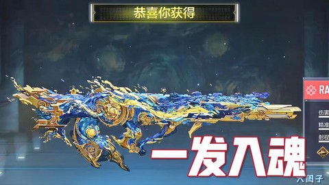 使命召唤7火箭怎么过[图1]