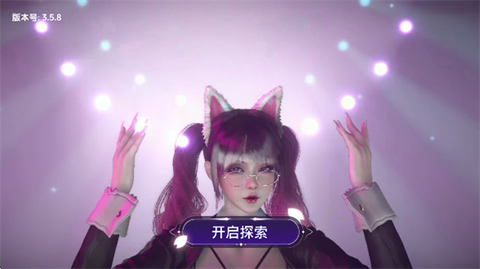VR全景模拟器[图1]